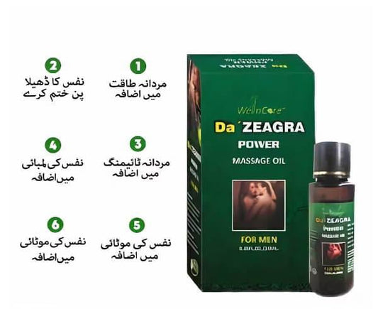 Da Zeagra Oil